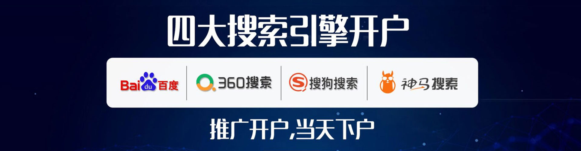 禹会信息流优化师