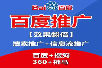 竞价推广的奥秘：如何通过广告提升品牌知名度